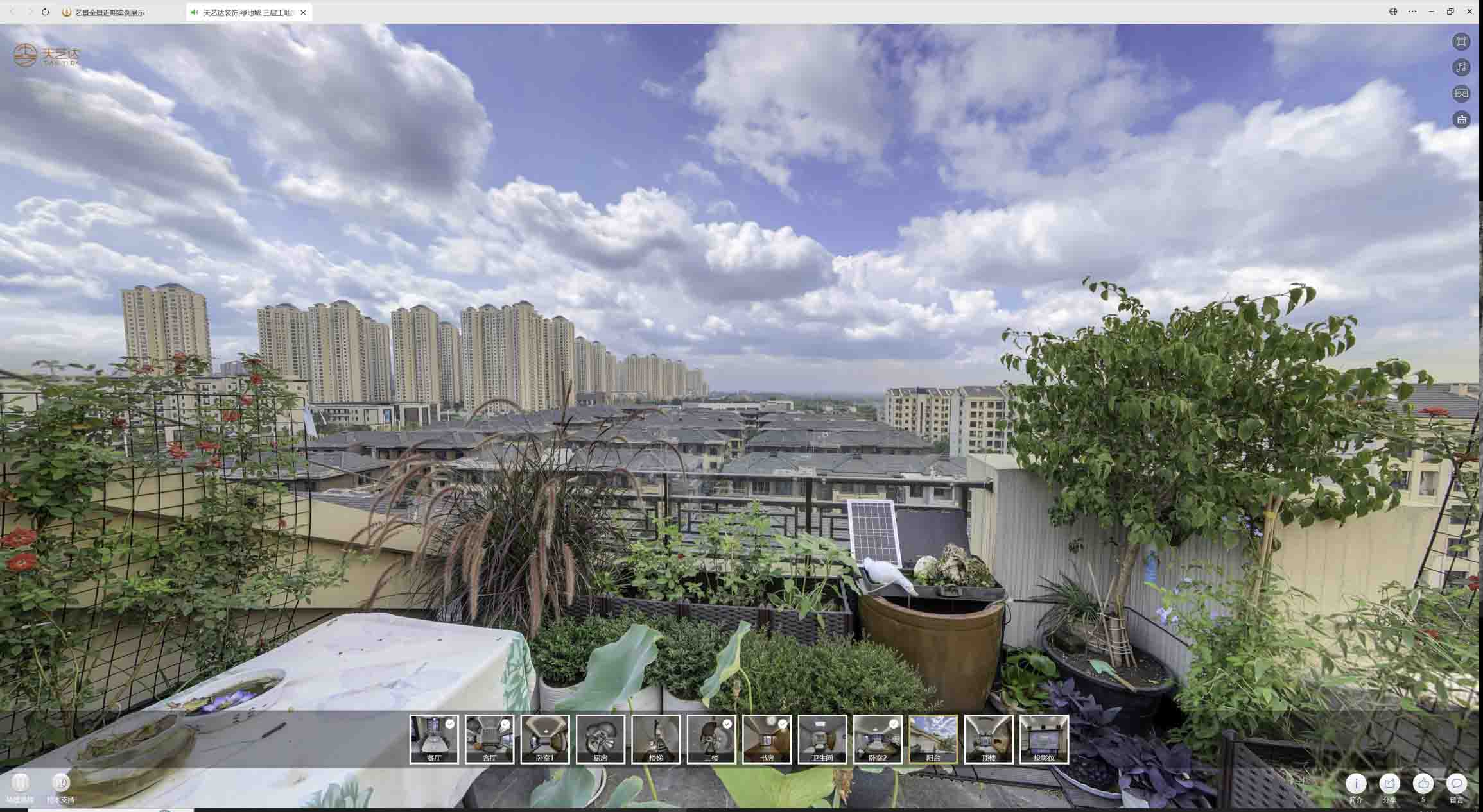 泰顺喻德江陶瓷馆